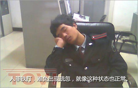 上班時(shí)間見(jiàn)周公，監(jiān)控視頻回放